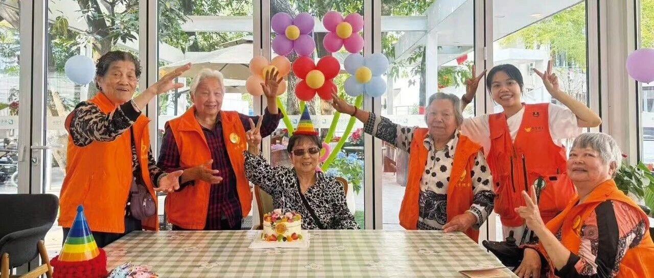 广州康颐养老服务有限公司: 大型城市“城心医养”的温暖实践 ⑦